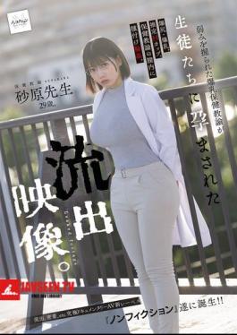 Mosaic NSODN-017 A Leaked Video Shows A Busty School Nurse, Whose Weakness Was Exploited, Getting Pregnant By Her Students.