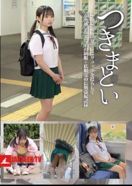 Mosaic NEOS-003 Haunting 03 A Long-term Voyeur Record Of A Child Who Goes To School By Train While Swinging His Backpack Vigorously With A Double Knot In Uniform And Plain Clothes