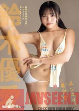 OME-556 Suzuki Yuua – Clumsy beautiful girl