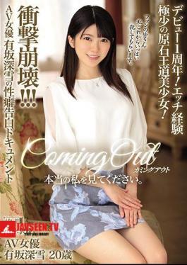 Mosaic MISM-131 Come Out Look At The Real Me. Debut 1 Year Anniversary!Rare Gemstone Royal Beauty Girl With Sexual Experience!Impact Collapse! !AV Actress Arisaka Deep Snow's Hypocritical Confession Document