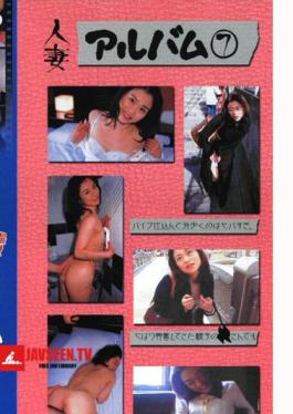 PFT-007 Married Woman Amateur Gonzo Album (7) 