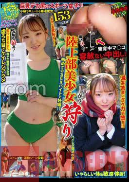 English Sub DASS-776 It's All The Teacher's Fault. 2 A Story About A Disgusting Female Teacher Who Makes A Mother And Daughter Feel Refreshed After Experiencing An Explosive Sexual Desire. Live-action Version Mary Tachibana, Rio Nagarekawa, Yui Hatano