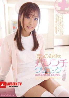 Mosaic PGD-385 Shameless Clinic Of Miyu Hoshino