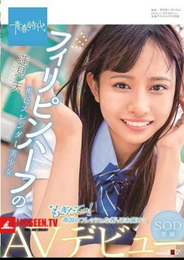 Mosaic SDAB-139 Freshly Picked! Deliver The Fresh Scent Of The Southern Country Brown Slender Beautiful Girl In The Philippines Half Hasumi Ten SOD Exclusive AV Debut