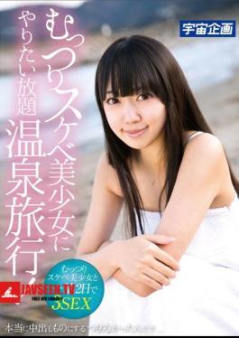Mosaic MDTM-135 Moody Unlimited Want To Do In Lewd Pretty Hot Spring Trip!I Did Not Intend To To Those Pies Really. . Ayase Birds