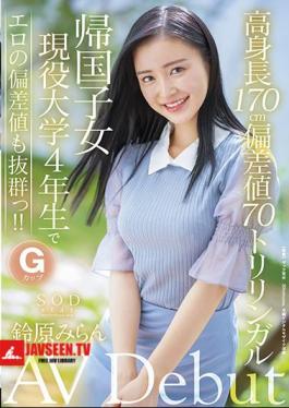 Mosaic STARS-505 Sodstar Miran Suzuhara Av Debut