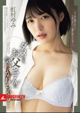 SAME-176 No, My Dad Will Notice... Yumi Nijimura