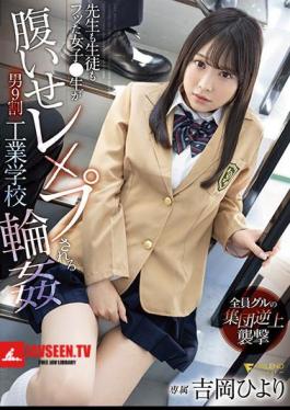 Mosaic FSDSS-270 Girls Who Are Both Teachers And Students 90% Of Men Who Get Angry With Students Hiyori Yoshioka