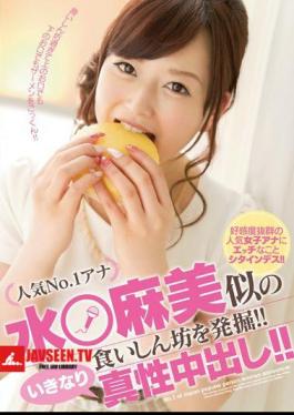 Mosaic MIGD-607 The Excavation Of The Gluttonous Similar No.1 Ana Water Asami Popularity! The Intrinsic Out During Suddenly!