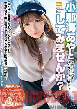 Mosaic EKDV-746 This Bitch Is In The Heat Right Now!? Would You Like To Try Being Aya Konami?