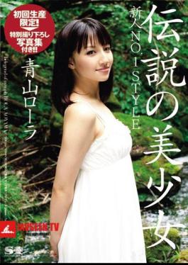 Mosaic SOE-504 Newcomer No.1 Style Legendary Beauty Girl Laura Aoyama