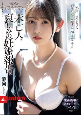 Mosaic SAME-197 Widow Sadly Announces Pregnancy. Shizuka