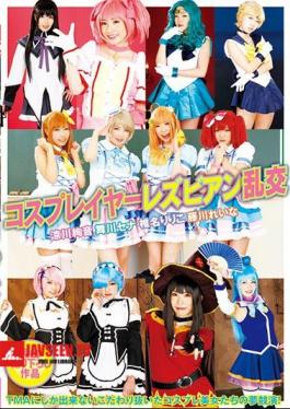Mosaic T28-494 Cosplayers Lesbian Orgy