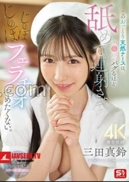 English sub SONE-580 This Gentle And Natural Nurse Licks Your Dick Until It Goes Berserk, Makes You Cum Repeatedly, And Doesn't Want To Stop Sucking Your Dick.
