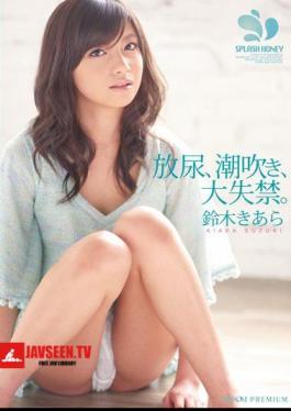 Mosaic PGD-408 Pissing, Squirting, Large Incontinence. Chiara Suzuki