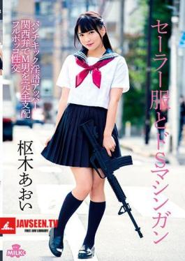 Mosaic MILK-076 Sailor Suit And De S Machine Gun Punch Kick Dirty Upper Full Control Of M Man In Kansai Dialect Full Bocco Intercourse Aoi Kuroki