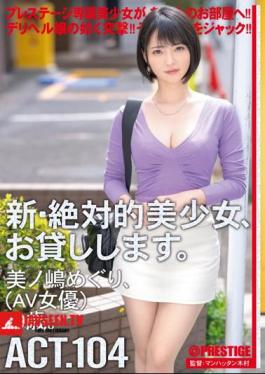 Mosaic CHN-204 I Will Lend You A New And Absolute Beautiful Girl. 104 Meguri Minoshima (Av Actress) 19 Years Old.