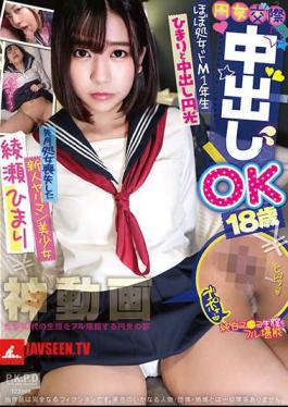 Mosaic PKPD-159 Enjo Dating Creampie OK 18 Years Old Almost Virgin De M 1st Grade Himari And Creampie Enko Ayase Himari