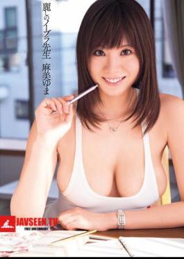 Mosaic DV-1158 Yuma Asami The Beautiful Bra Teacher