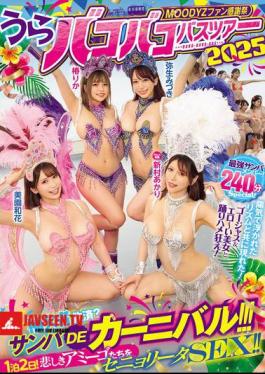 MIRD-254 MOODYZ Fan Appreciation Festival: Backroom Bus Tour 2025 - Rescue The Substitutes? Samba Carnival!!!