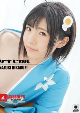 Mosaic CSDX-002 (4K) Cosplay x Hikaru Minazuki