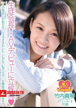 WHX-001 Student Council President!The Run For The AV Debut?Only Know One Man, It Is I've Never Even Fellatio, But I'll Try Hard!Makoto Takeuchi, 20-year-old Part-time Worker