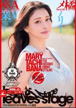 DASS-933 Tachibana Mary Graduates From AV. There's No Way This Is Just A Simple Retirement Film! SP Tachibana Mary, Otsuki Hibiki, Hatano Yui