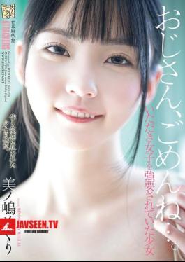 Mosaic ADN-728 Sorry, Uncle... Meguri Minoshima, A Girl Who Was Forced To Become A girl