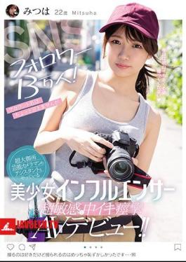 Mosaic MIFD-126 130,000 SNS Followers! I Can't Say The Name Of The Account, But The Beautiful Girl Influencer Who Is Also An Assistant Of A Super-gorgeous Performing Arts Photographer Is A Super Sensitive And Middle Alive Convulsion AV Debut!