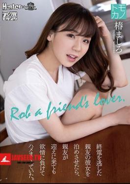 Mosaic ROYD-011 When I Let Her Best Friend Who Missed The Last Train Stay, She Lost Her Lust Even When Her Best Friend Came To Pick Me Up. Tsubaki Mashiro