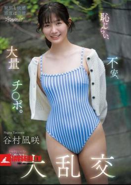 CAWD-898 Shyness, Anxiety, And A Ton Of Dicks. The Shy Heroine's First Ever Orgy - Nagisa Tanimura