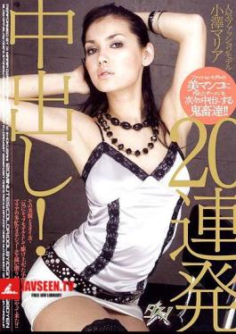 Mosaic DASD-005 Pies Popular Fashion Model Maria Ozawa Raped For 20 Consecutive Times!