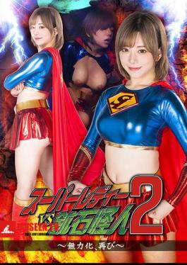 Mosaic SPSC-53 Super Lady VS Ore Monster 2 Neutralized Again Nozomi Arimura