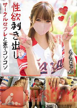 TLDC-047 'IKASE Howto' Sexy Actor's Practical Techniques vs Kana Yura!