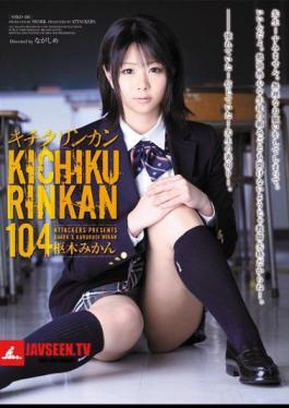Mosaic SHKD-466 104 Kichikurinkan