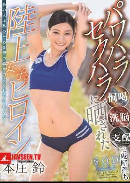Mosaic STARS-050 A Heroine Honjo Bell Of A Land Girls Exposed To Power Harassment Sexual Harassment