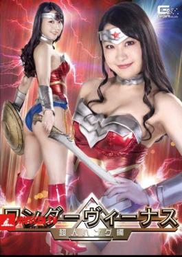 GHKR-40 Wonder Venus Superman Hang Hen Minano Ai