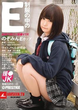 Mosaic JAN-022 E Nozomin In The Uniform 22