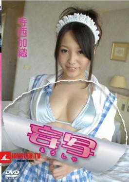AXISD-1008 Kaori Teranishi / Absurd Capture