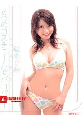 ONED-638 Barely One In Six Pakopako Costume! Megumi Haruka