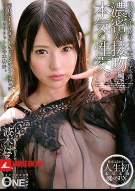 Mosaic ONEZ-105 Dense Kiss And Serious Sexual Intercourse.VOL.001 HARUKI Haruka