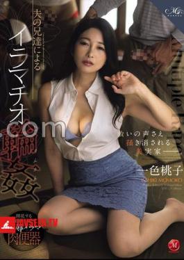 ROE-473 My In-Laws Are Even Wiped Out Their Voices Of Salvation. Deep throat ring by her husband's older brothers Momoko Isshiki 