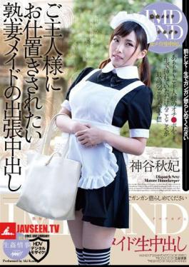 MUNJ-013 Kamiya Out Business Trip In Jukutsuma Maid You Wish To Punish Your Husband Like Akihi