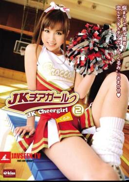 EKDV-156 JK Cheerleader 2