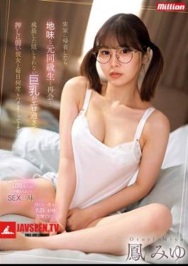 English Sub MKMP-616 When I Went Back To My Parents' House, I Met A Plain Ex-classmate... Her Big Breasts That Can't Be Hidden Anymore Are Too Erotic, And I'm Having Sex With Her Many Times Every Day.