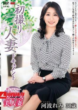 Mosaic JRZE-156 First Shot Married Woman Document Remi Kawanami