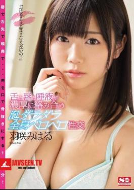 Mosaic SNIS-954 Miharu Is Dying To Like Kissing ... Tongue, Lips And Saliva Are Intensely Intertwined With Cod Doladara Whole Body Veloro Fuck Hagisawa Miharu
