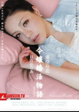 Mosaic RBD-293 Yuria Hidaka Kiyoshi Reika Daughter Love Story Wedding Activities