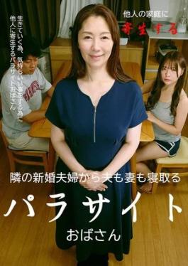 Paradise Tv PARATHD-4427 A parasitic aunt who cuckolds both the husband and wife of the newlyweds next door.PARATHD04427 A parasitic aunt who cuckolds both the husband and wife of the newlyweds next door.