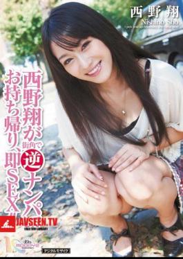 Mosaic MIDD-734 Takeaway, SEX Immediately Reverse The Nampa Shou Nishino Is On A Street Corner!!